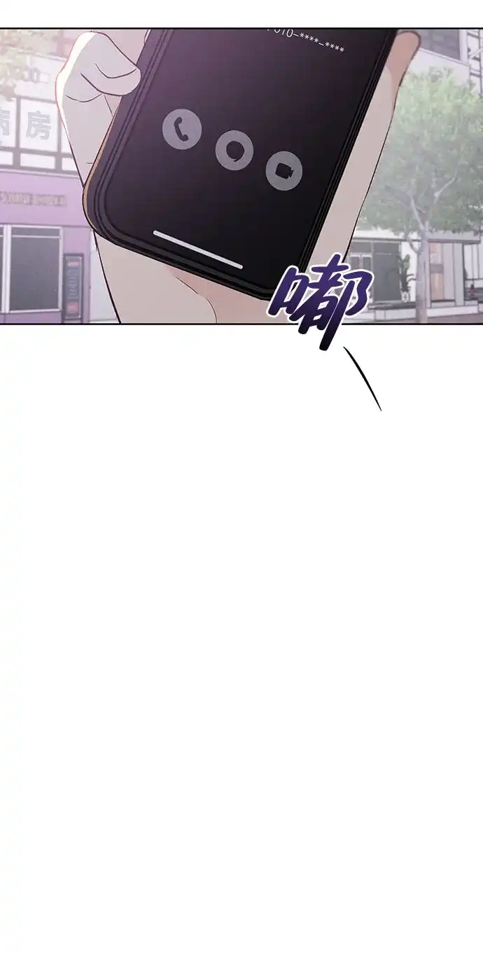 文科X理科 [第13话] 徐慧琳（1） 第23页