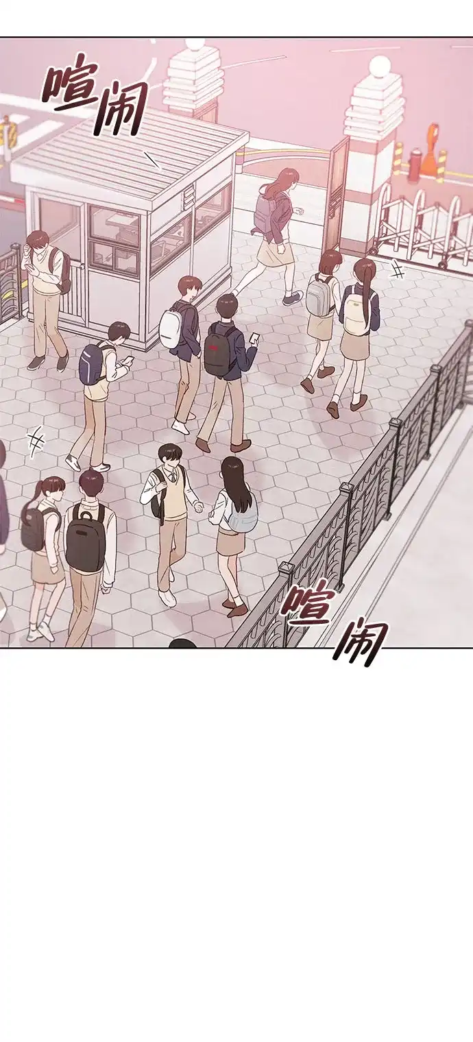 文科X理科 [第13话] 徐慧琳（1） 第38页