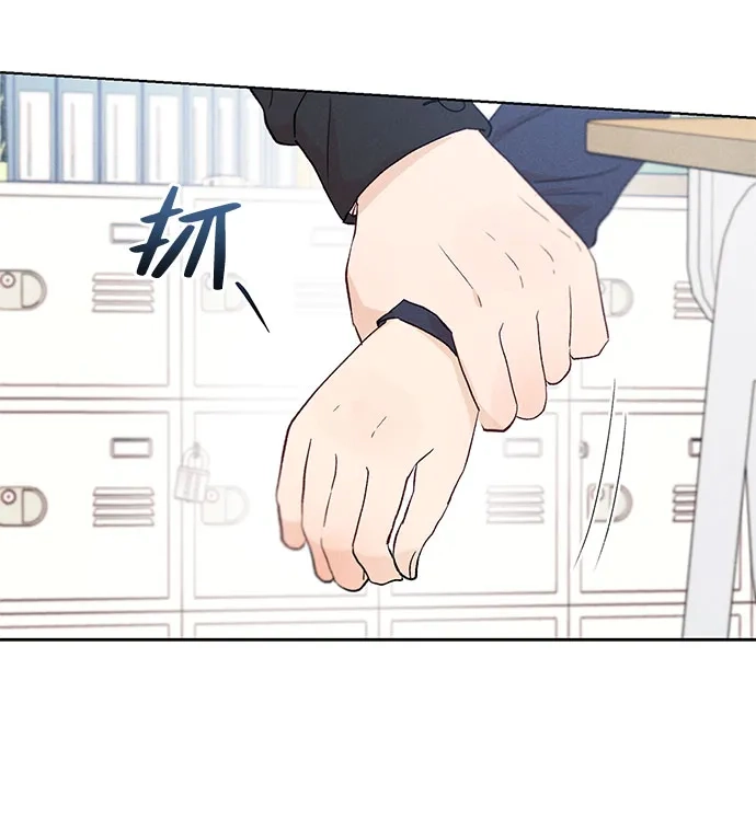 文科X理科 [第13话] 徐慧琳（1） 第41页