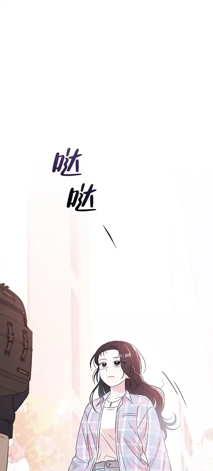 文科X理科 [第13话] 徐慧琳（1） 第61页