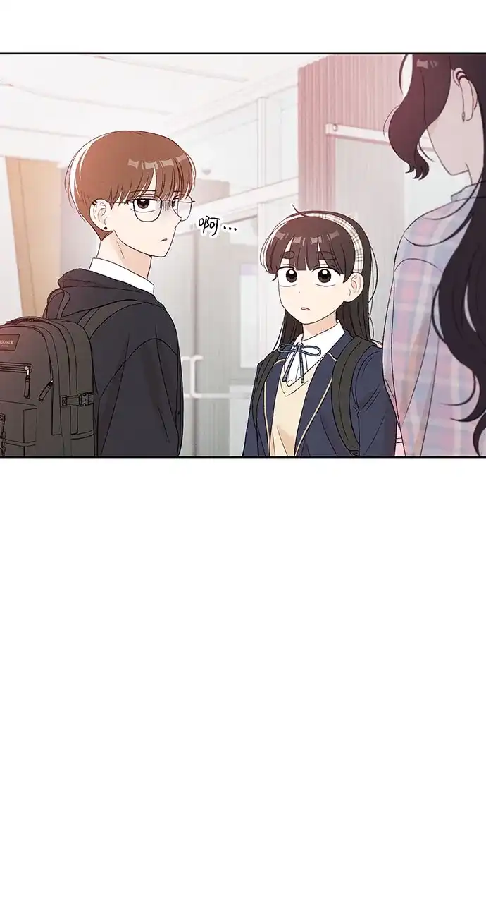 文科X理科 [第13话] 徐慧琳（1） 第63页