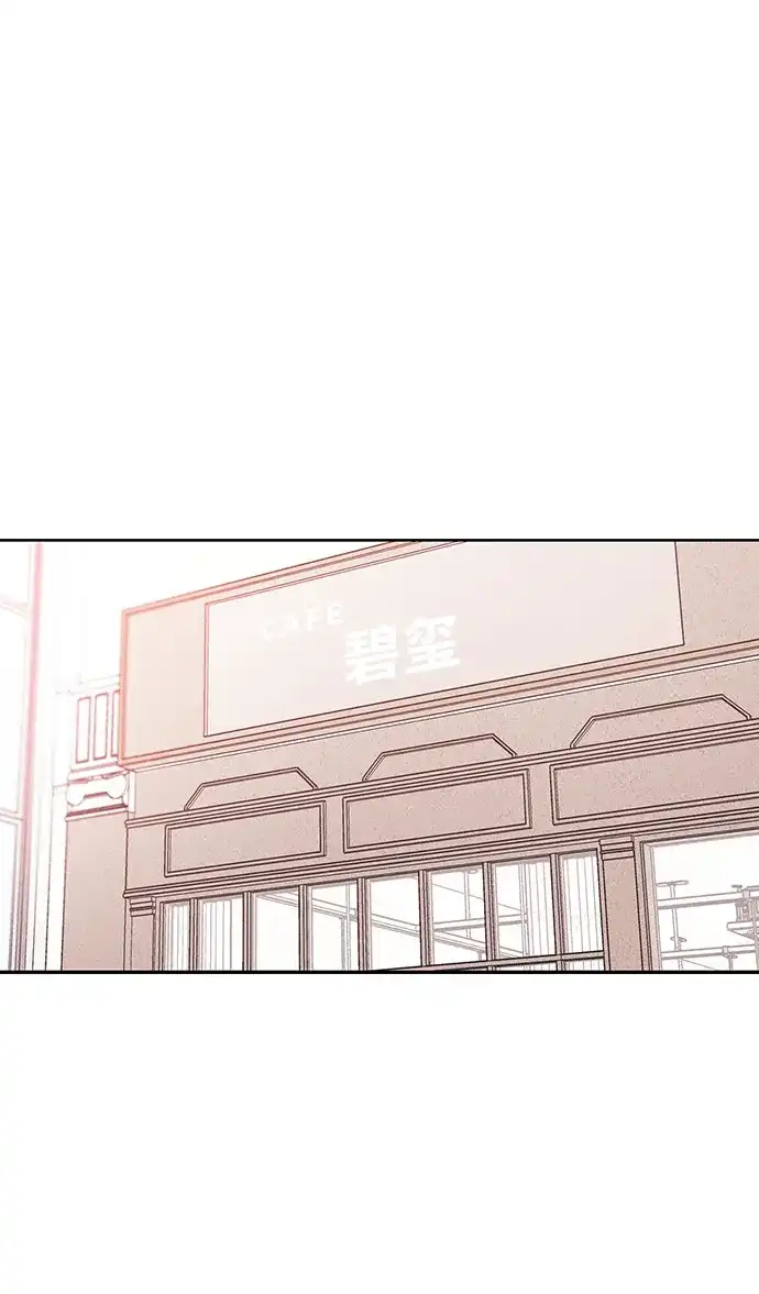 文科X理科 [第13话] 徐慧琳（1） 第65页