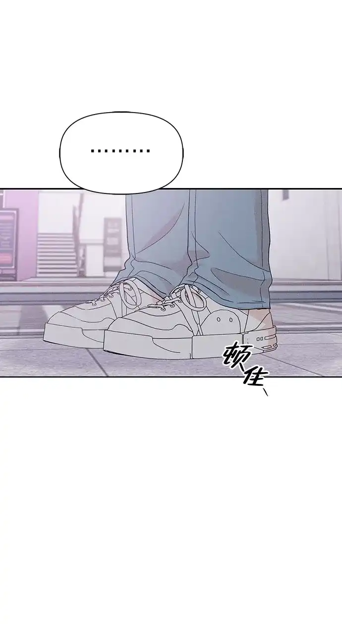 文科X理科 [第13话] 徐慧琳（1） 第7页