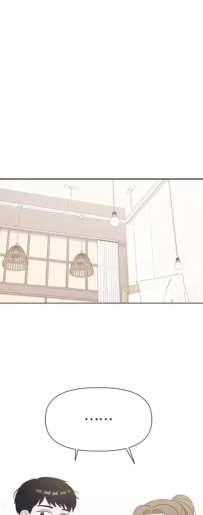 文科X理科 [第13话] 徐慧琳（1） 第71页