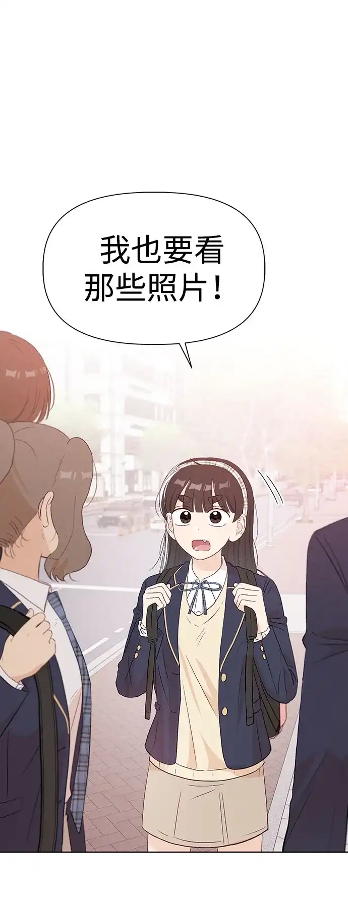 文科X理科 [第14话] 徐慧琳（2） 第52页