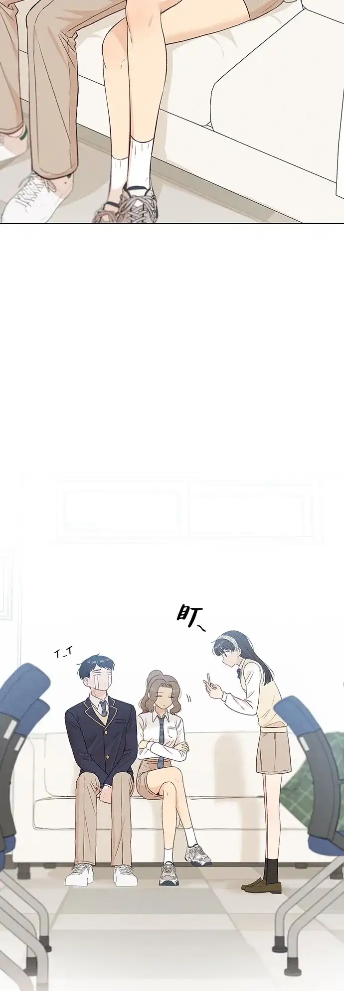 文科X理科 [第14话] 徐慧琳（2） 第86页