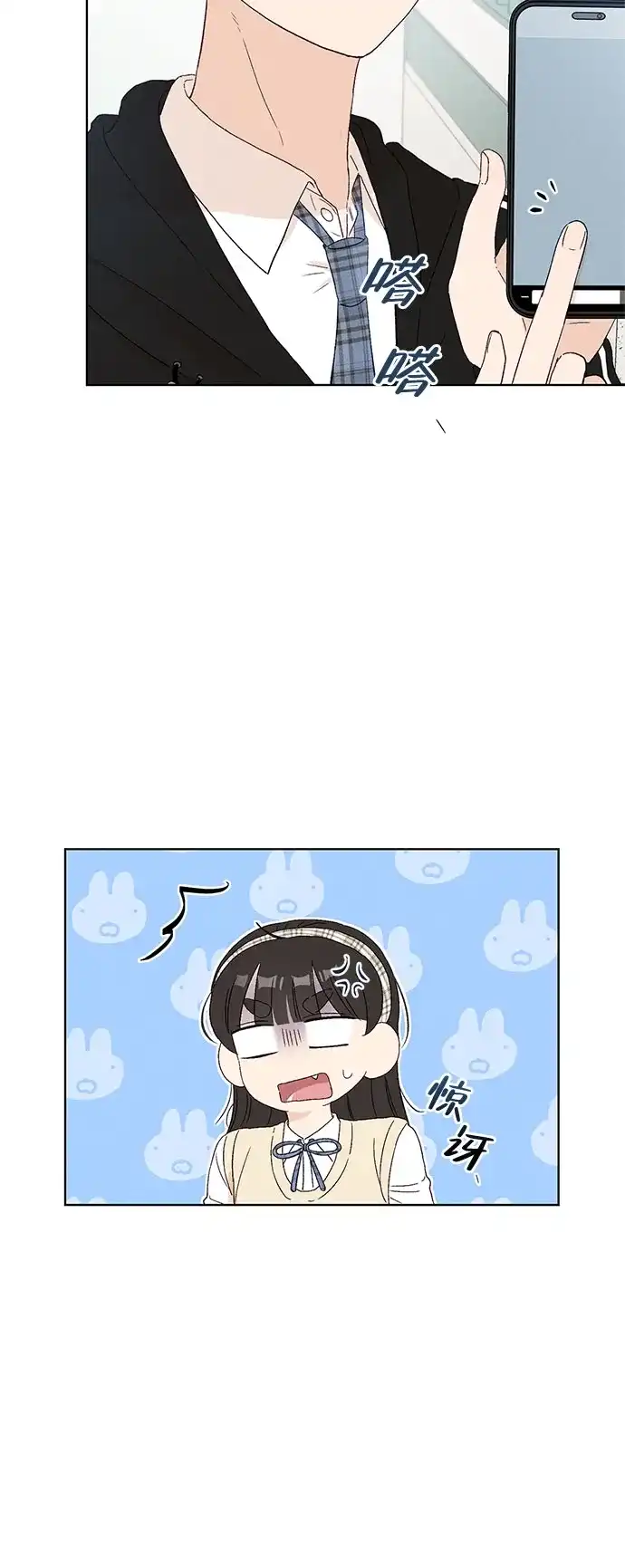 文科X理科 [第15话] 1+1=？ 第24页