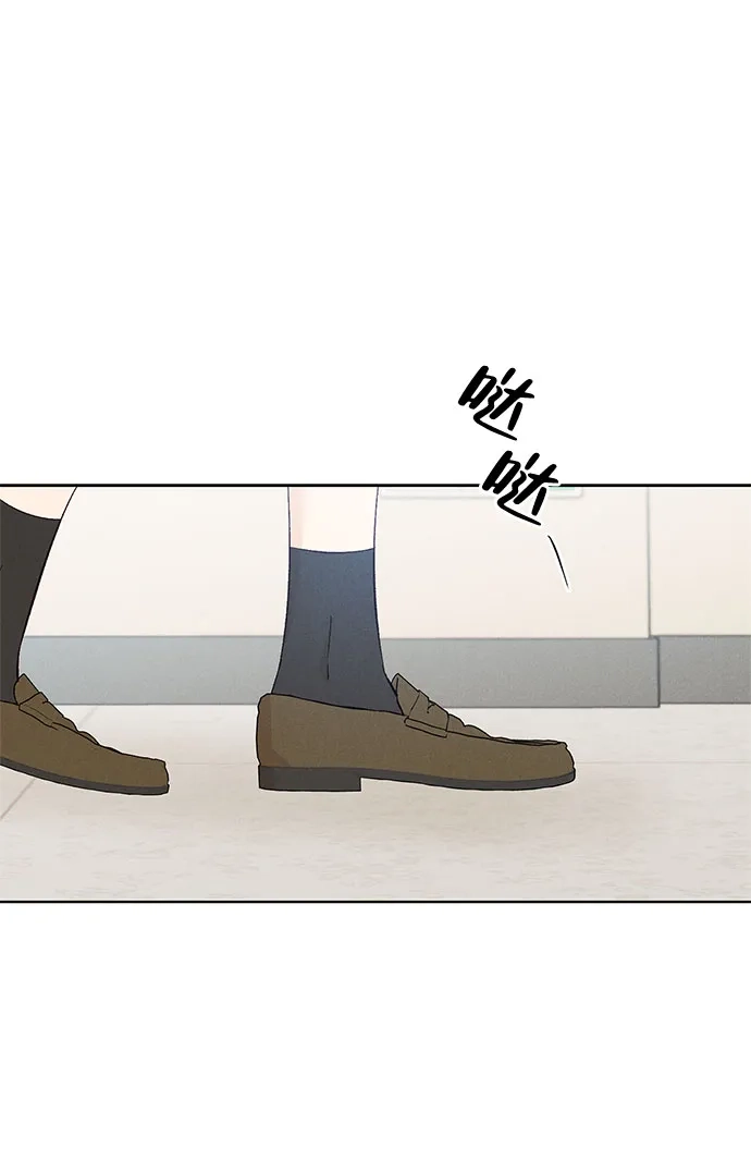 文科X理科 [第15话] 1+1=？ 第26页