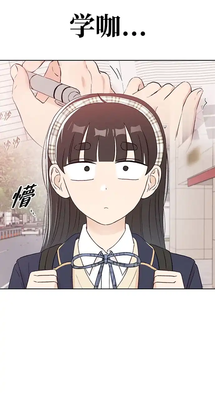 文科X理科 [第15话] 1+1=？ 第62页