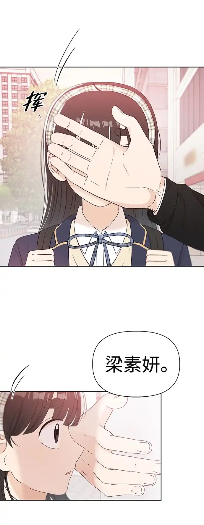 文科X理科 [第15话] 1+1=？ 第63页