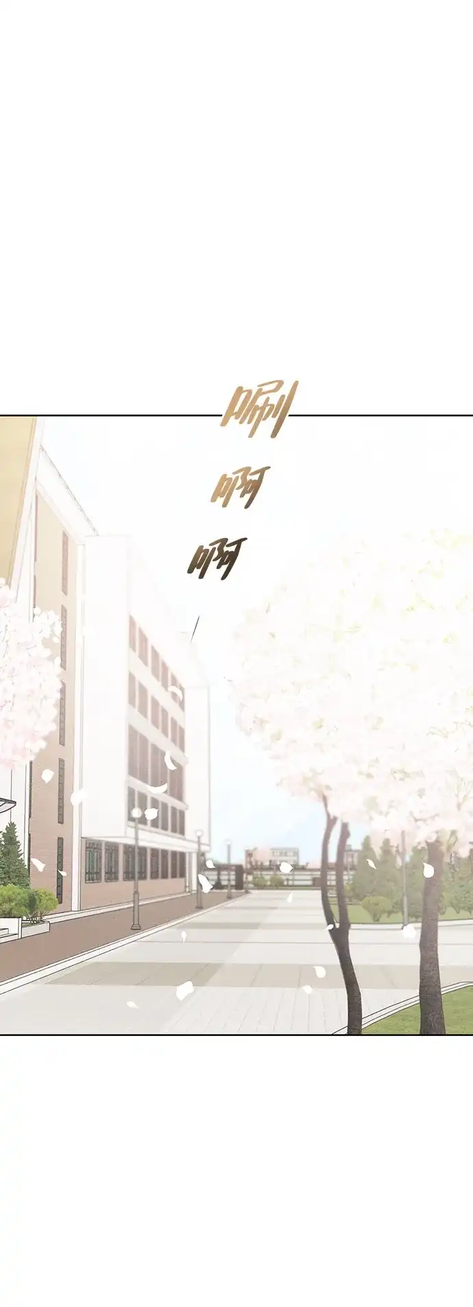 文科X理科 [第16话] 期中考试（1） 第27页