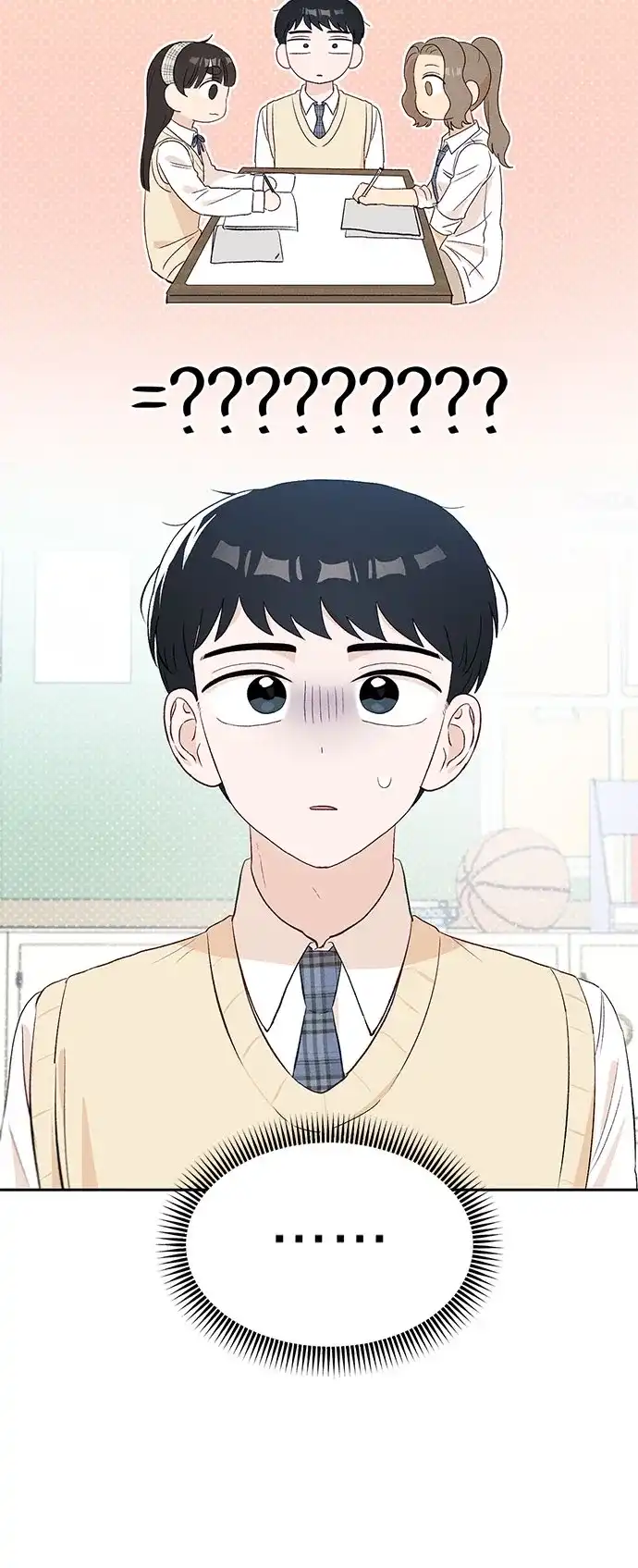 文科X理科 [第16话] 期中考试（1） 第53页