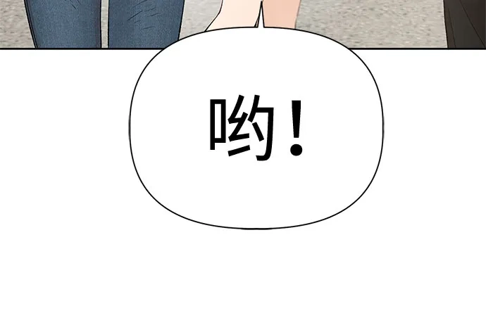 文科X理科 [第16话] 期中考试（1） 第67页