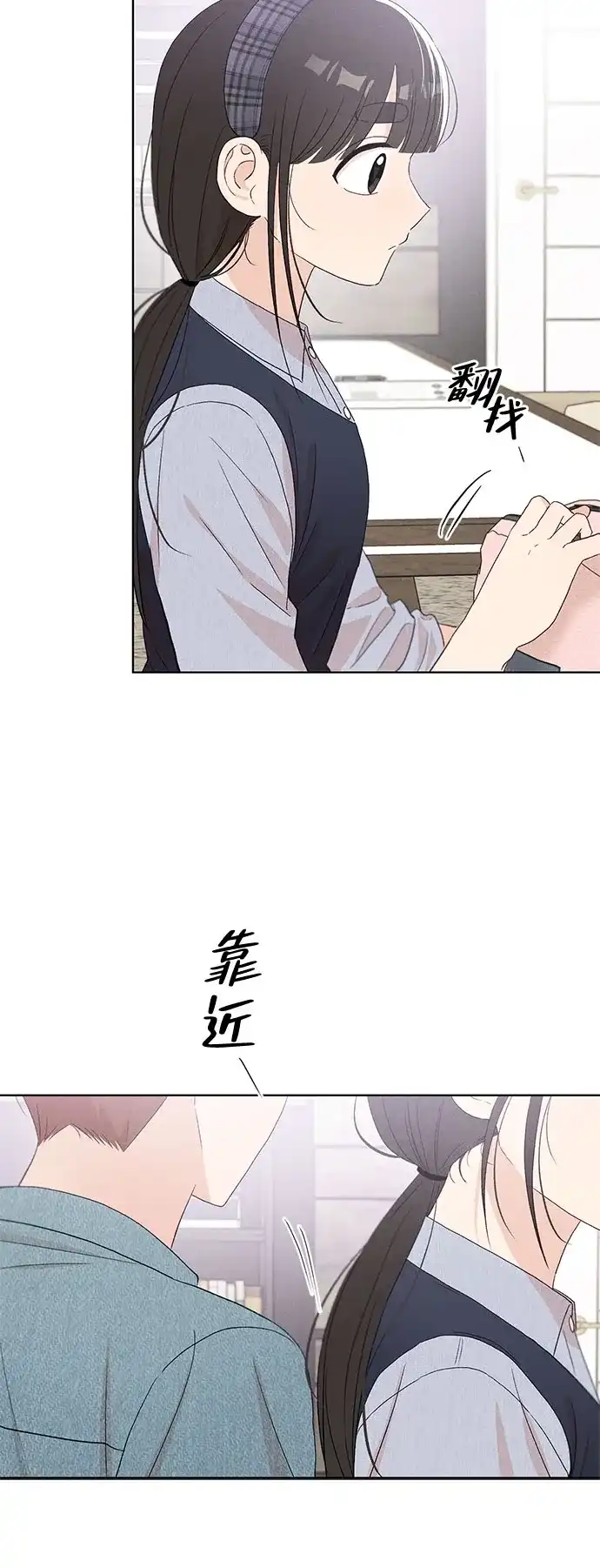 文科X理科 [第17话] 期中考试（2） 第10页