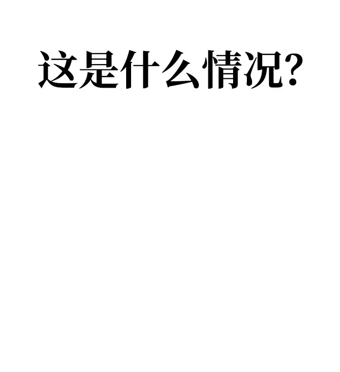 文科X理科 [第17话] 期中考试（2） 第16页