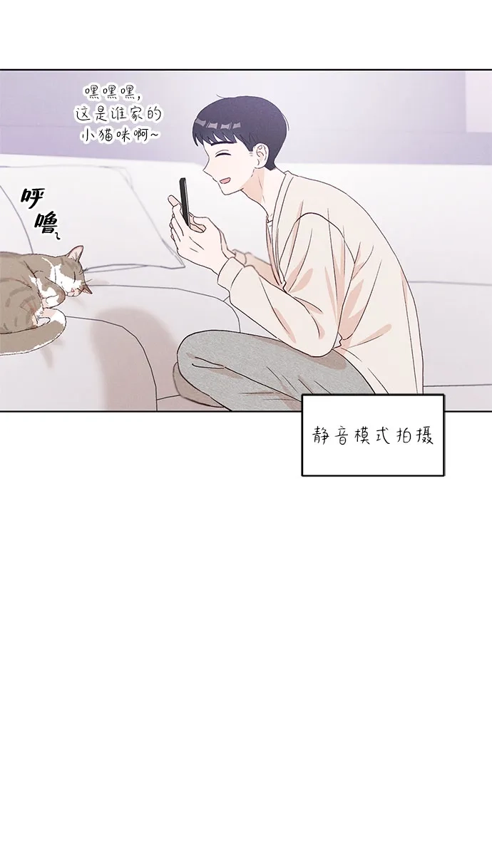 文科X理科 [第17话] 期中考试（2） 第54页
