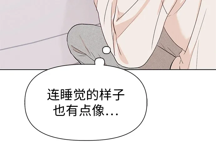 文科X理科 [第17话] 期中考试（2） 第61页