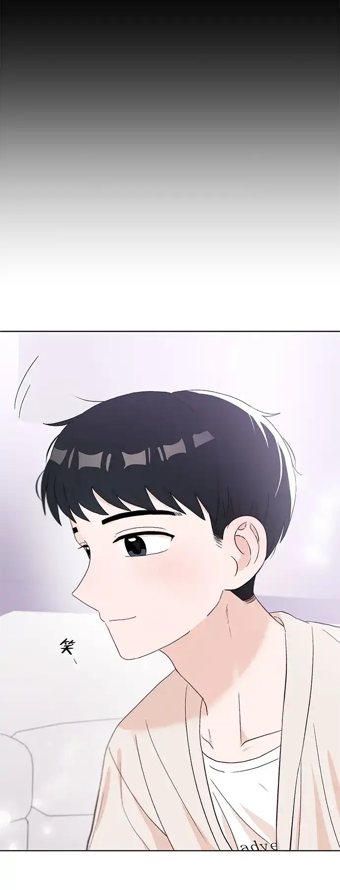 文科X理科 [第17话] 期中考试（2） 第69页