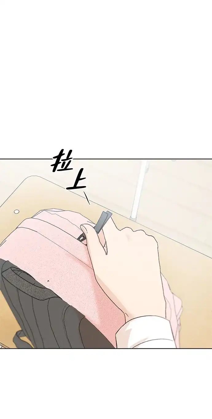 文科X理科 [第18话] lim（1） 第10页
