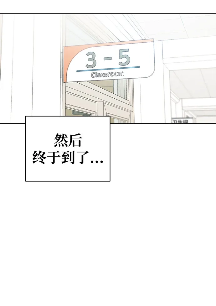 文科X理科 [第18话] lim（1） 第25页
