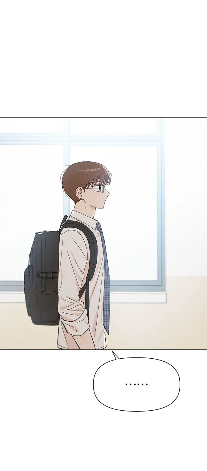 文科X理科 [第18话] lim（1） 第47页