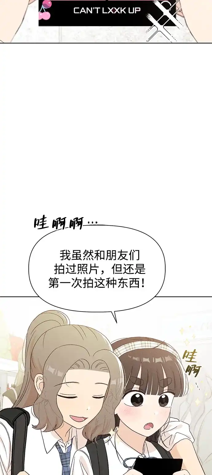文科X理科 [第18话] lim（1） 第64页