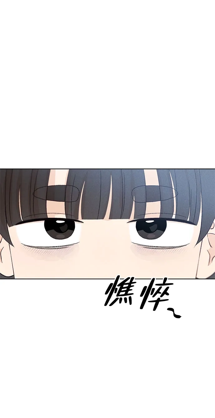 文科X理科 [第18话] lim（1） 第7页