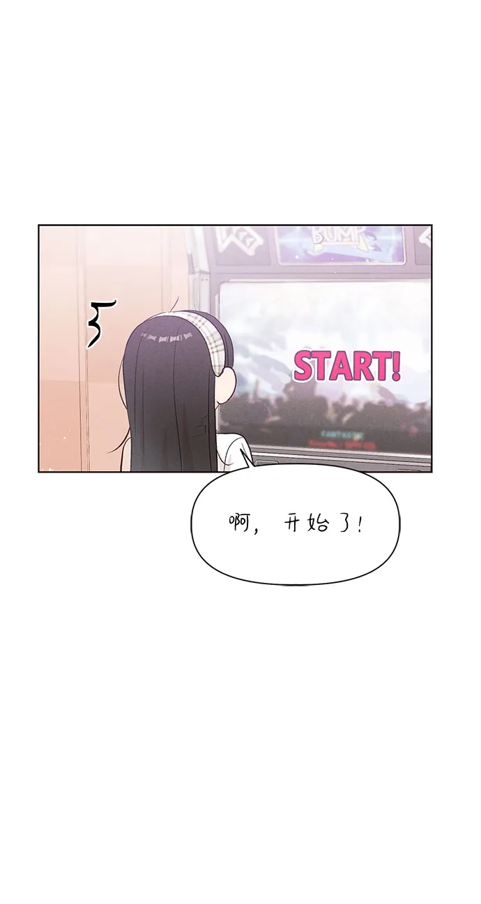 文科X理科 [第19话] lim（2） 第18页