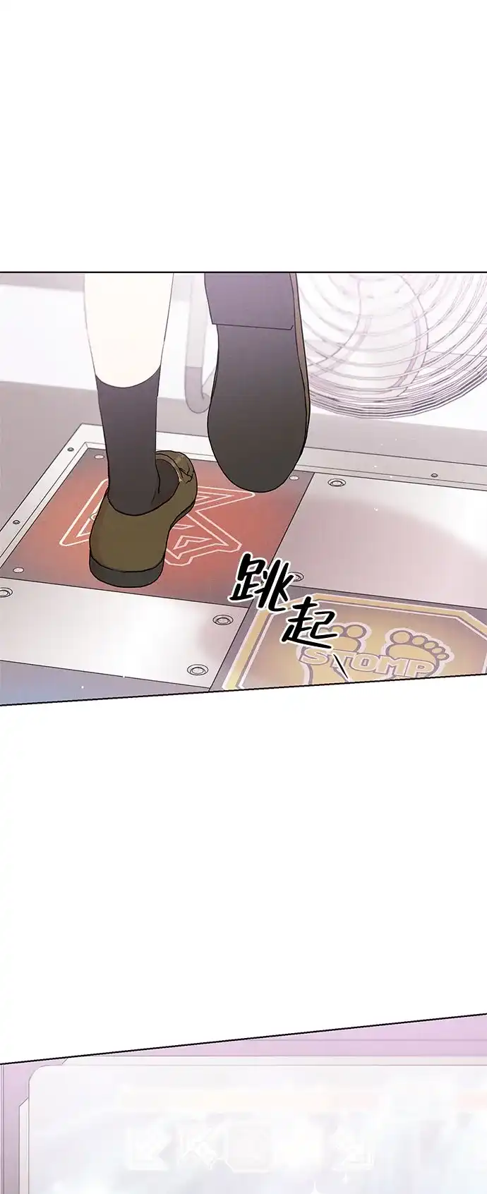 文科X理科 [第19话] lim（2） 第21页