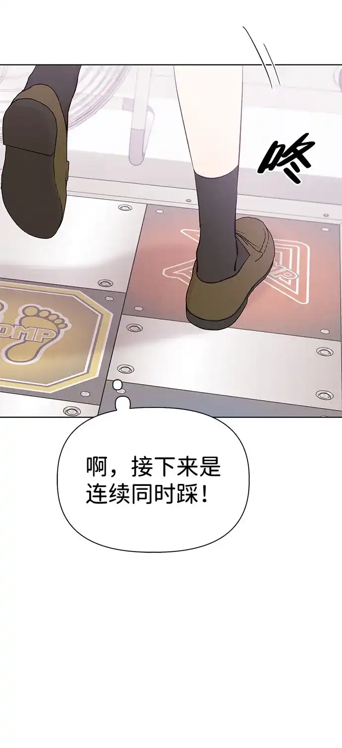 文科X理科 [第19话] lim（2） 第32页