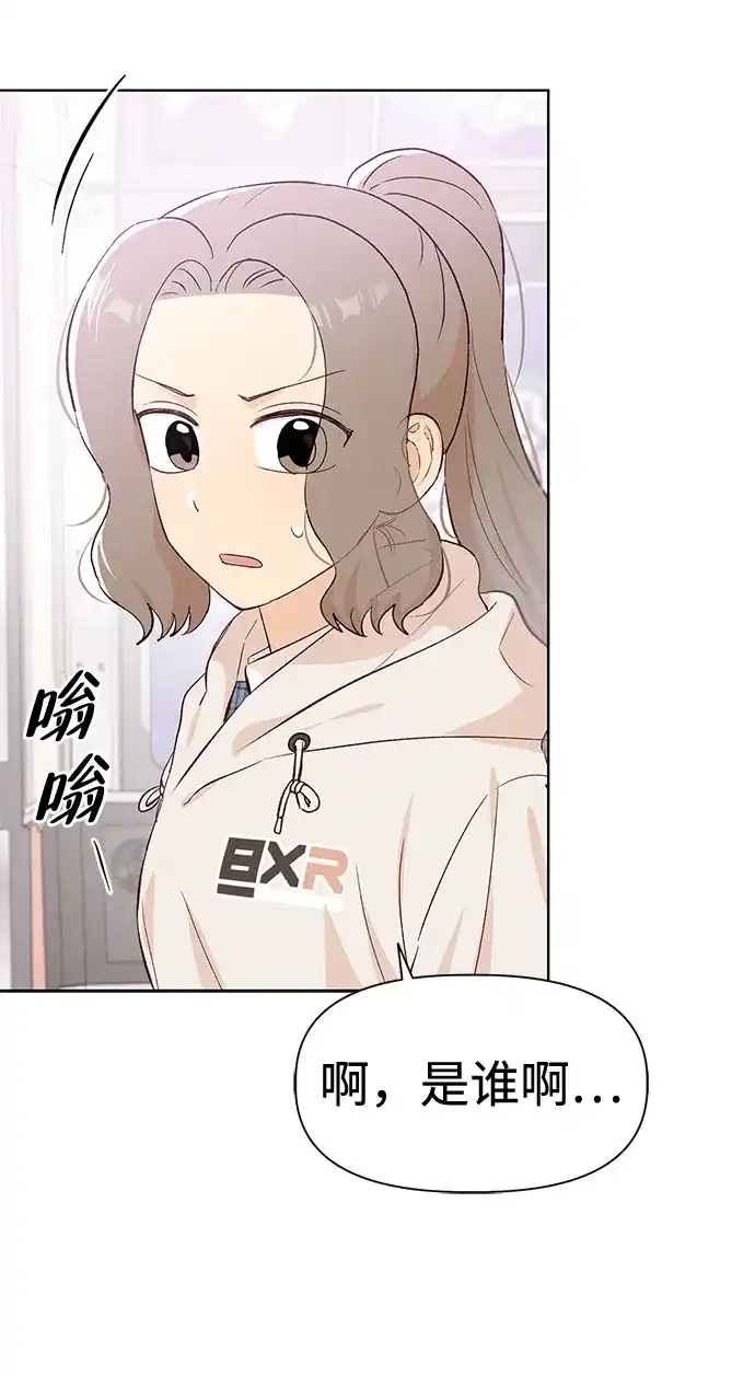文科X理科 [第19话] lim（2） 第40页