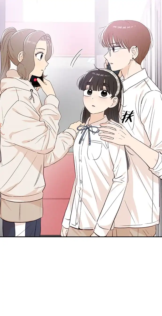 文科X理科 [第19话] lim（2） 第46页