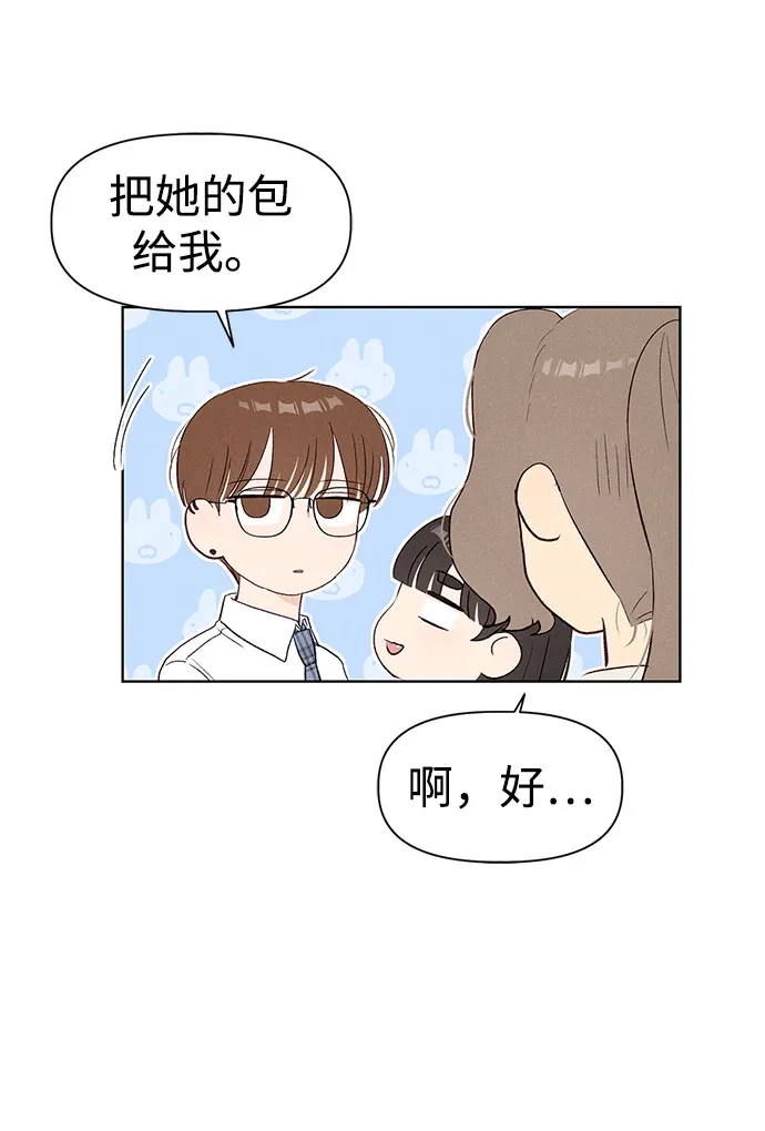 文科X理科 [第19话] lim（2） 第54页