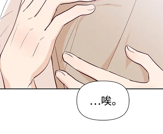 文科X理科 [第19话] lim（2） 第59页