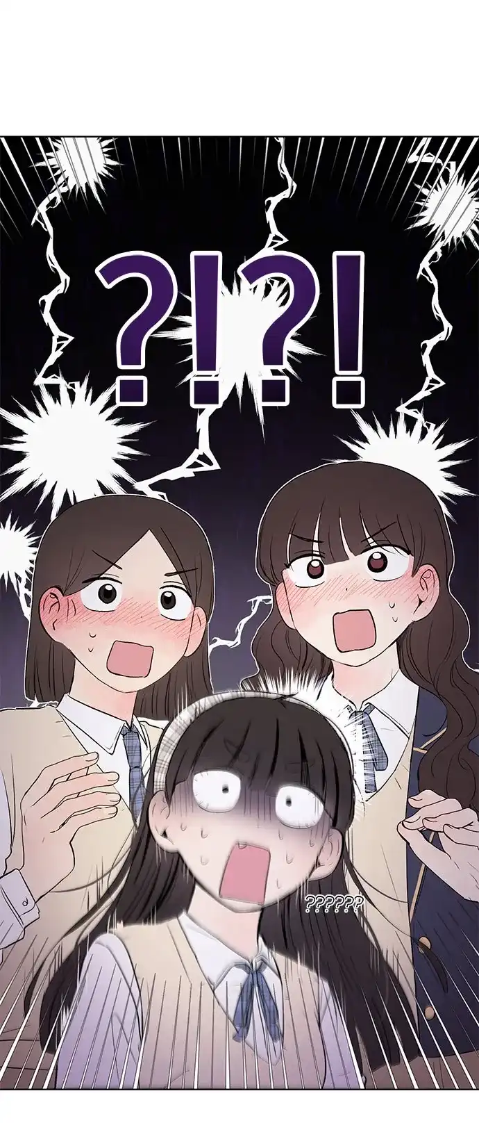 文科X理科 [第1话] VS 第86页
