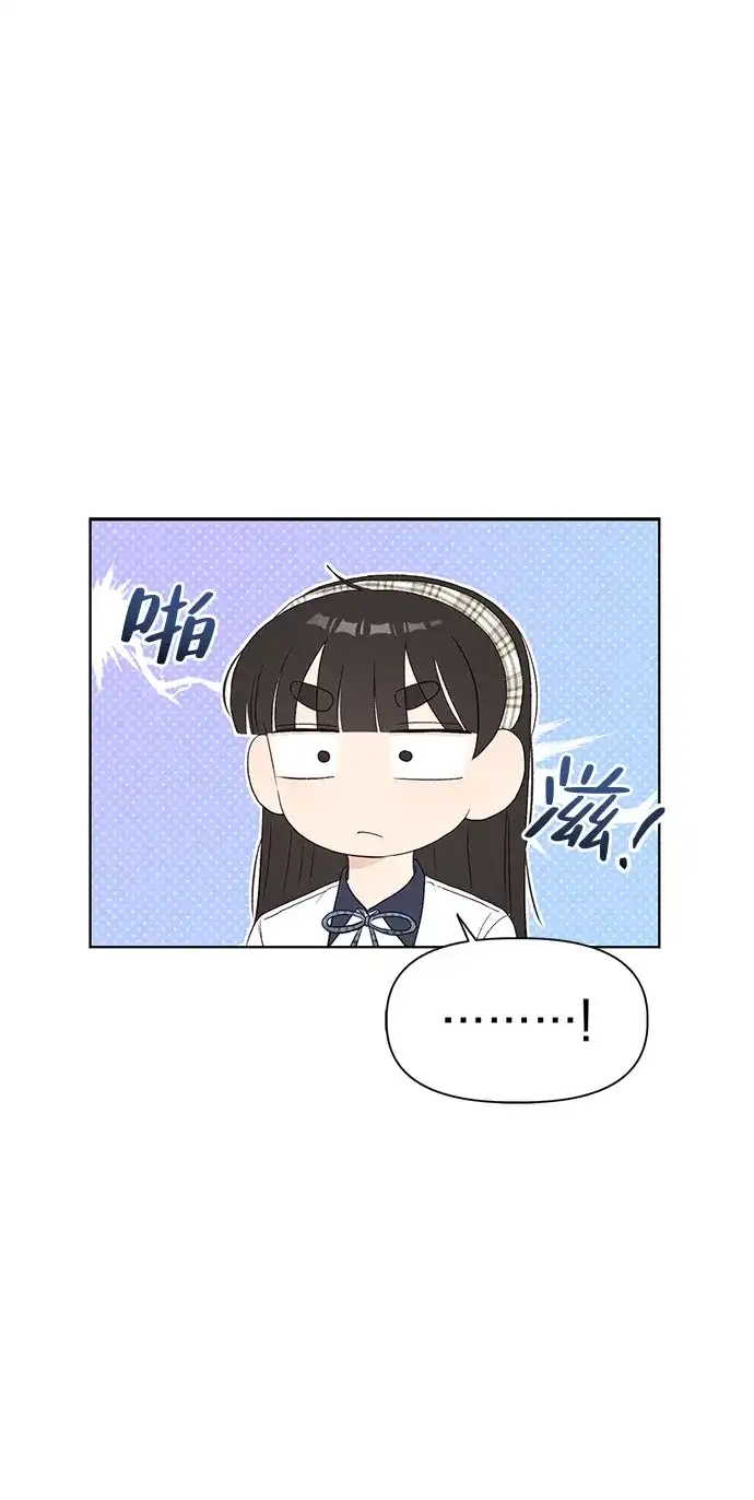 文科X理科 [第20话] why？ 第24页