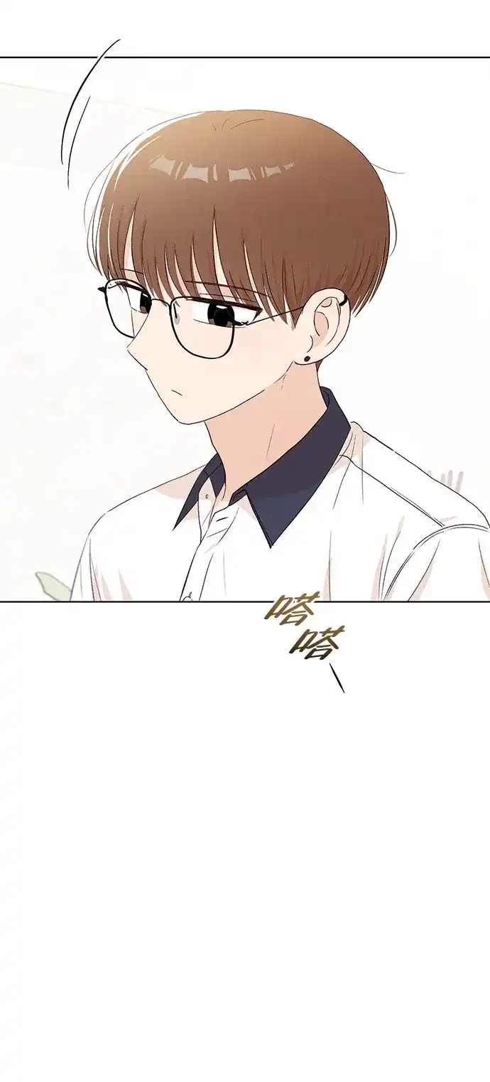 文科X理科 [第20话] why？ 第44页