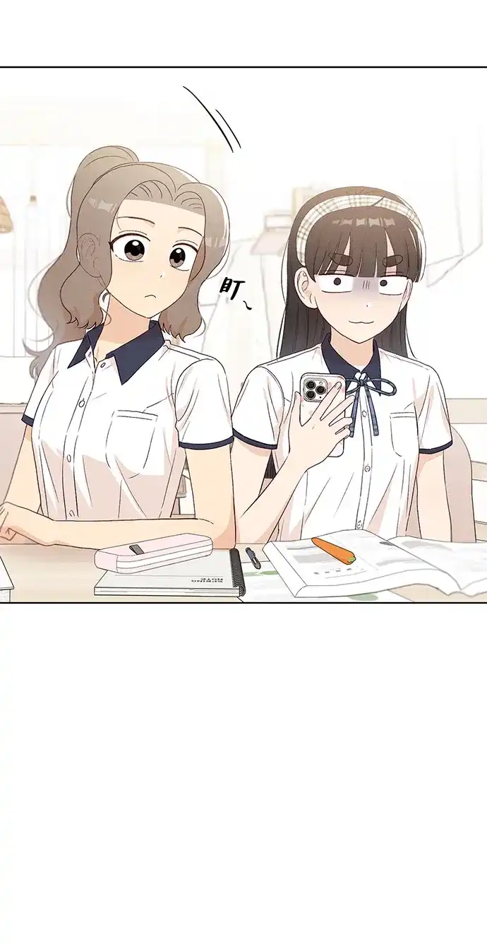 文科X理科 [第20话] why？ 第55页