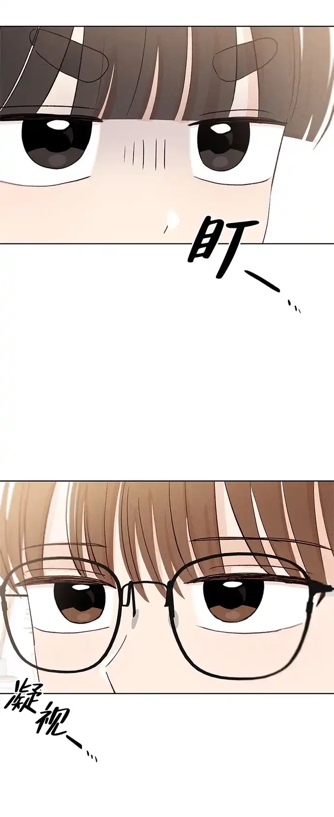 文科X理科 [第20话] why？ 第61页