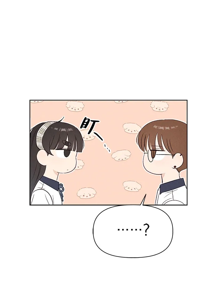 文科X理科 [第20话] why？ 第62页