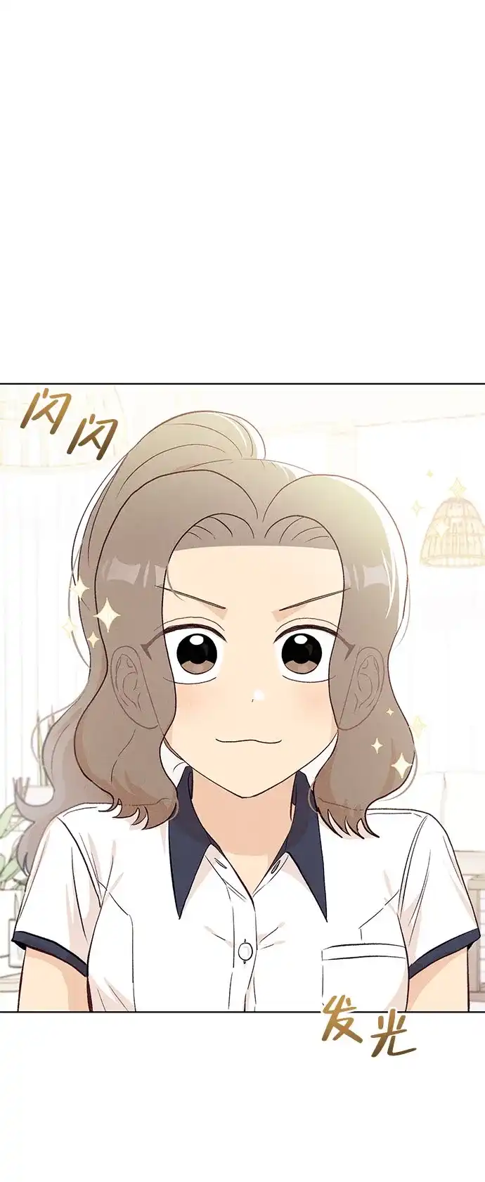 文科X理科 [第20话] why？ 第71页