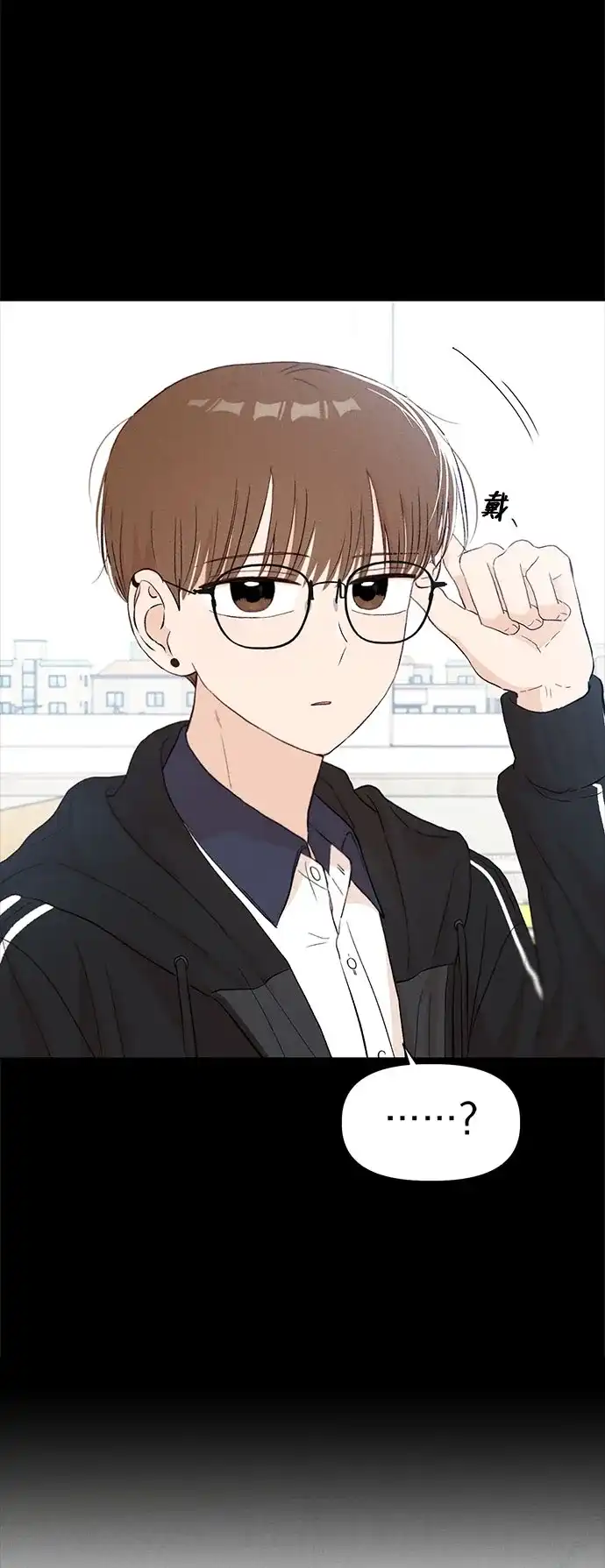 文科X理科 [第21话] 梁素妍 第86页