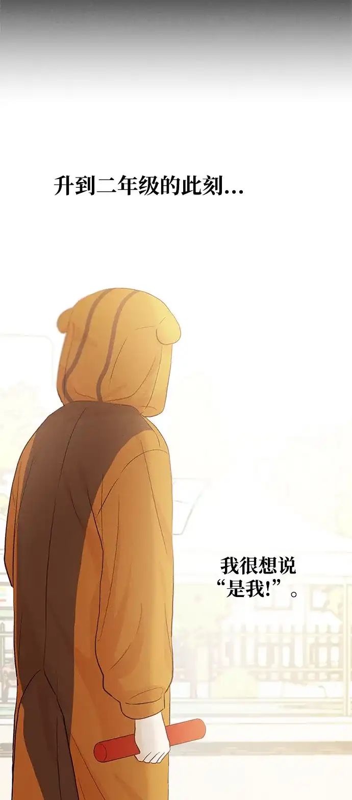 文科X理科 [第22话] ＜ 第18页