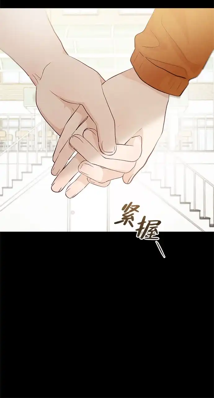 文科X理科 [第22话] ＜ 第42页