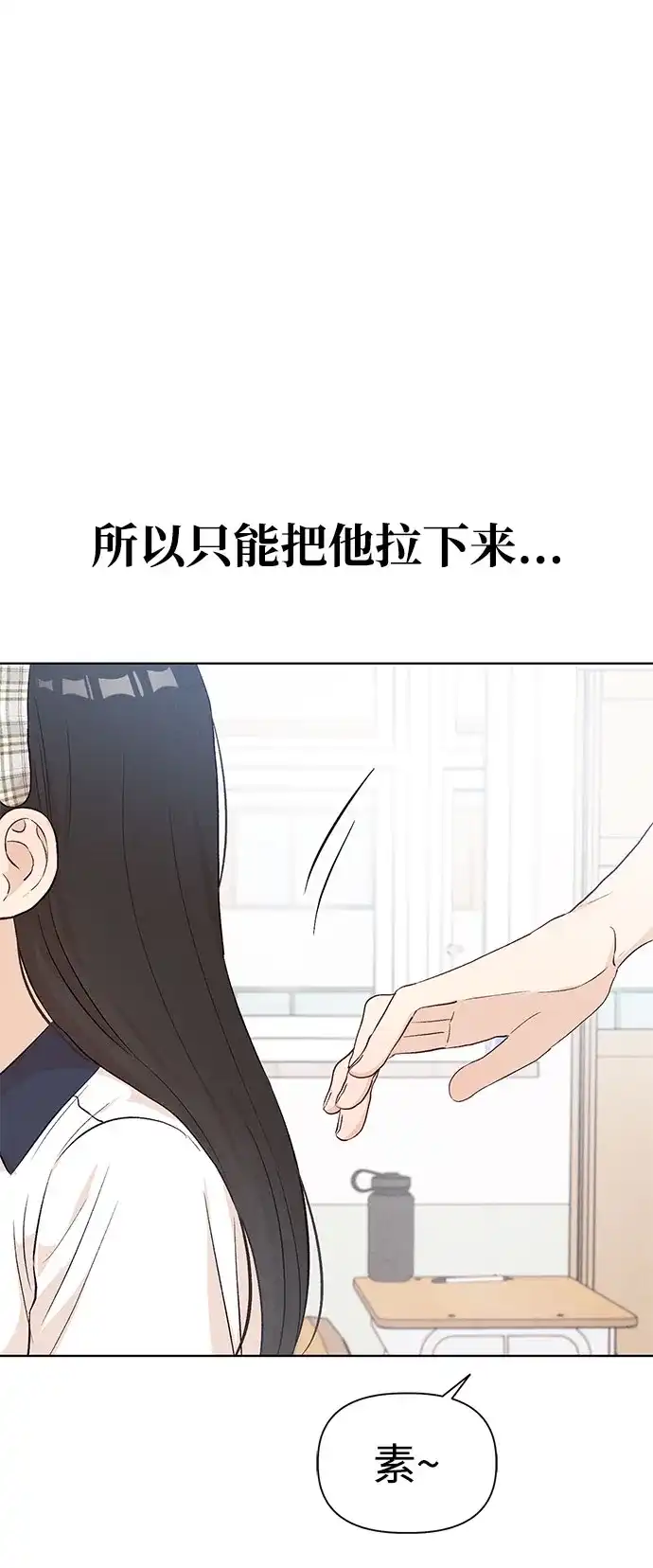 文科X理科 [第23话] ⊂ 第42页