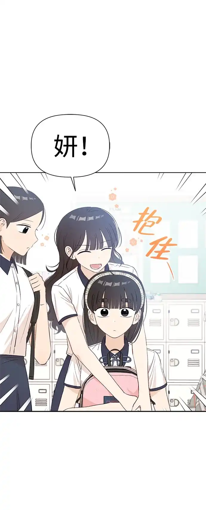 文科X理科 [第23话] ⊂ 第43页