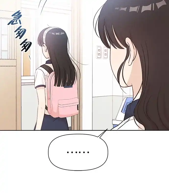 文科X理科 [第23话] ⊂ 第58页