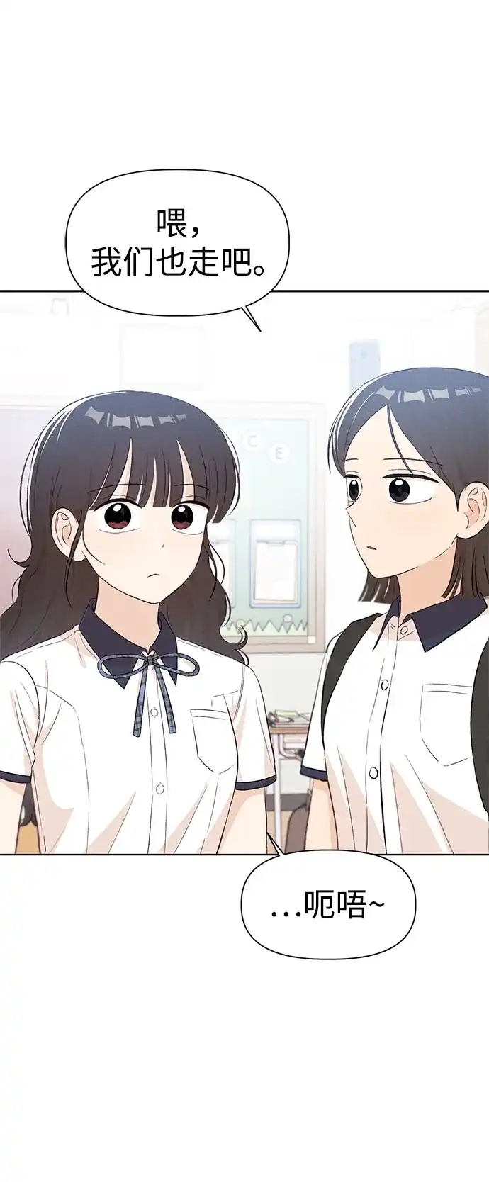 文科X理科 [第23话] ⊂ 第59页