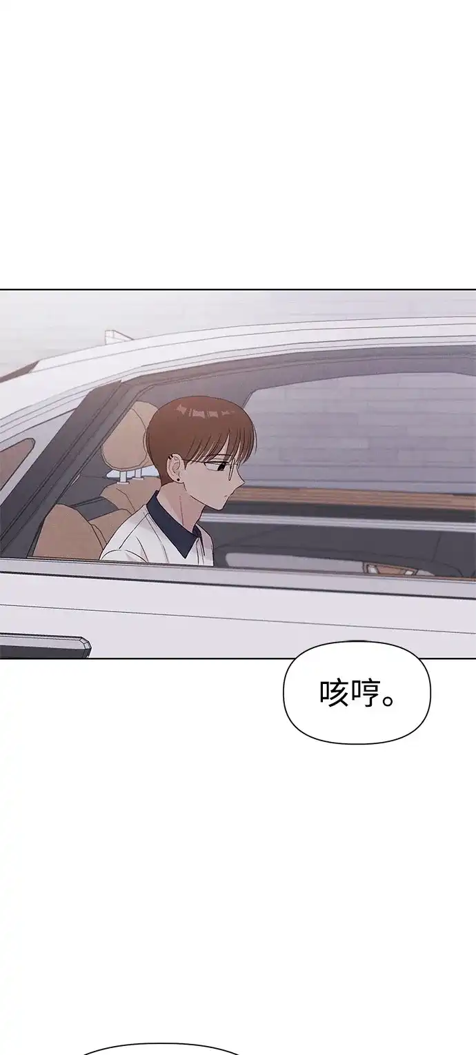 文科X理科 [第24话] ⊄（1） 第58页