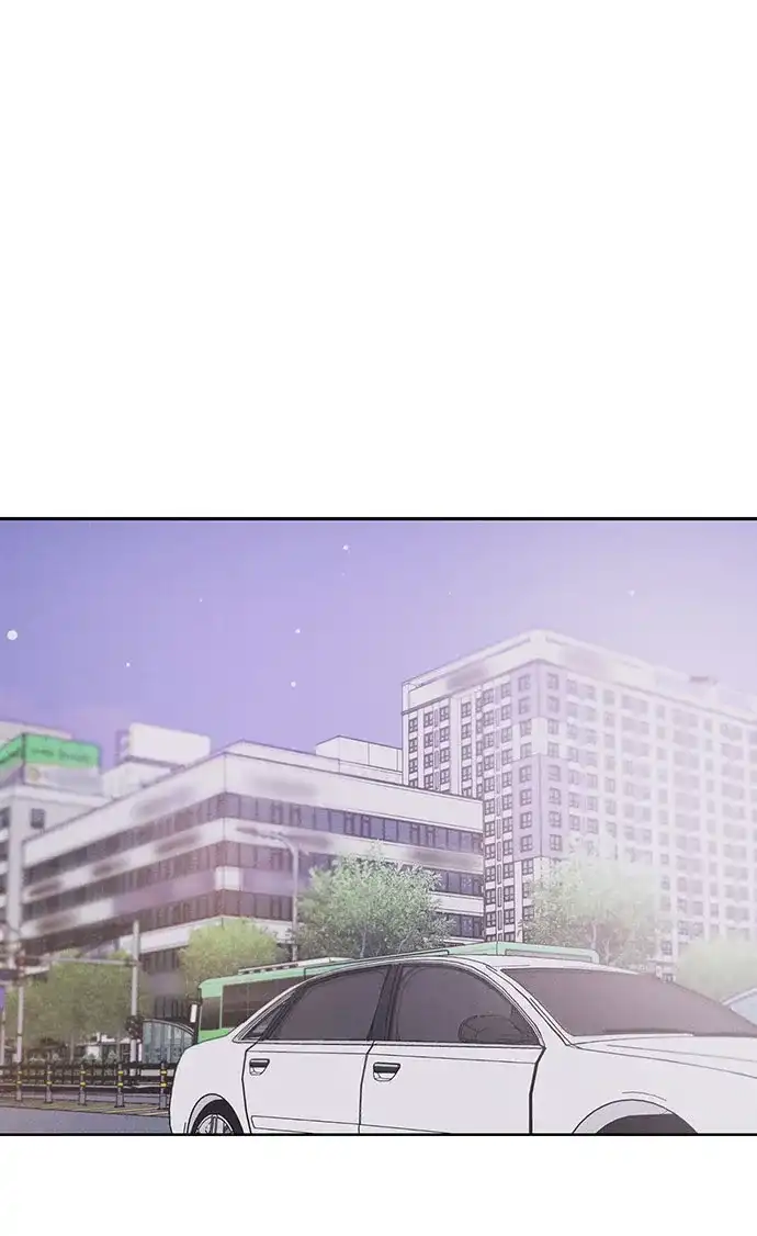 文科X理科 [第24话] ⊄（1） 第73页